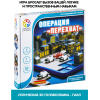 Настольная игра Bondibon Операция Перехват [ВВ0353]