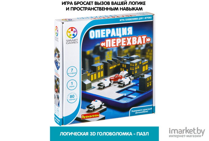 Настольная игра Bondibon Операция Перехват [ВВ0353]