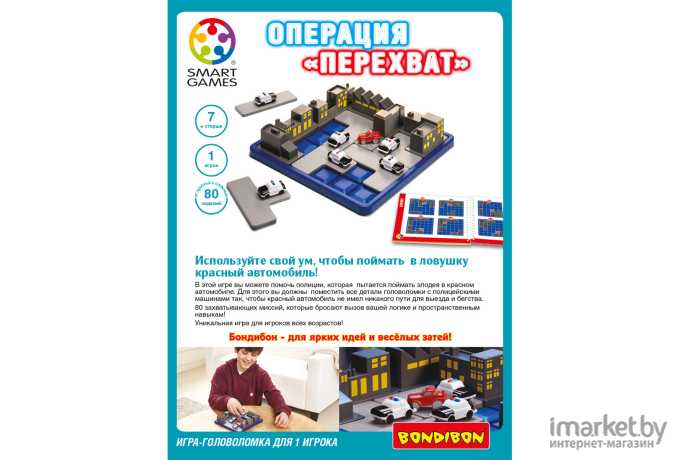 Настольная игра Bondibon Операция Перехват [ВВ0353]