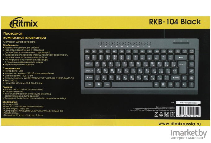 Клавиатура Ritmix Клавиатура Ritmix RKB-104 Black Чёрный