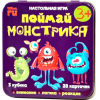 Настольная игра Десятое королевство Поймай монстрика [03527]