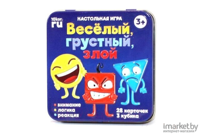 Настольная игра Десятое королевство Веселый, грустный, злой [03526]