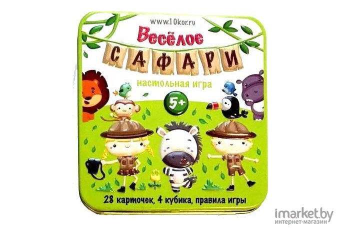 Настольная игра Десятое королевство Веселое Сафари [03529]