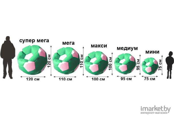 Кресло-мешок Flagman Мяч Стандарт Ювентус М1.3-37