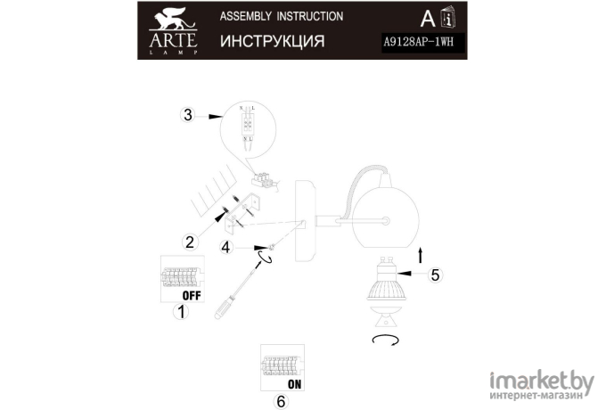 Спот Arte Lamp A9128AP-1WH