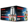 Измельчитель CENTEK CT-1395