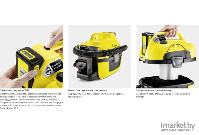 Пылесос Karcher WD 1 Compact Battery [1.198-301.0]