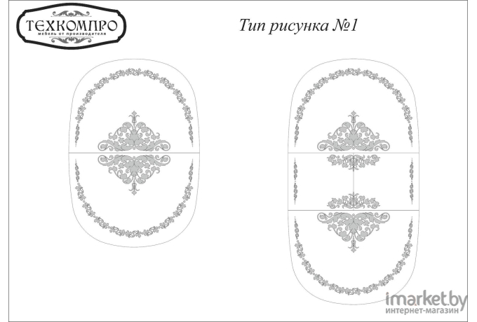 Стол обеденный ТехКомПро Азалия 1400 с рисунком 86х140(180) [121150]