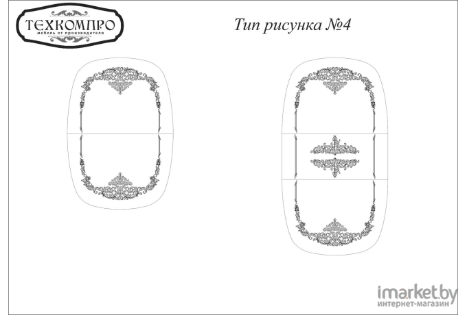 Стол обеденный ТехКомПро Камелия К с рисунком 100х100(130) [121153]