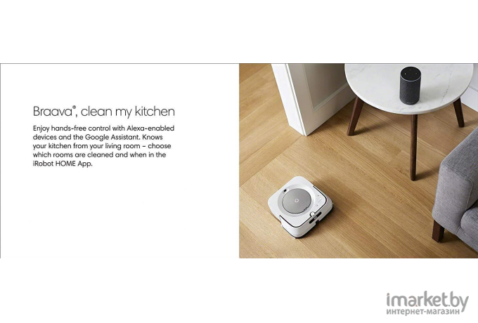 Робот-пылесос iRobot Braava Jet M6