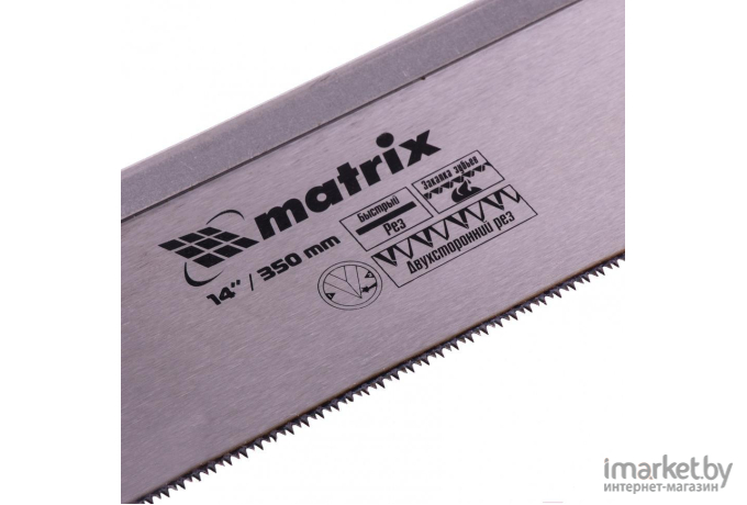 Ножовка Matrix 23148