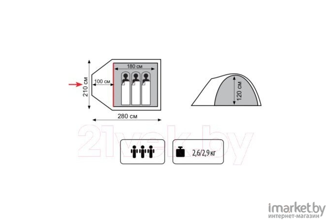 Палатка Tramp Indi 3 V2 [TTT-018]