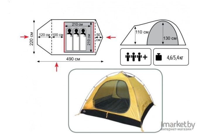 Палатка Tramp Grot 3 V2 [TRT-36]