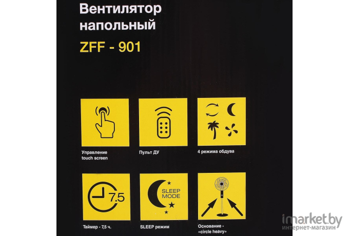 Вентилятор Zanussi ZFF-901