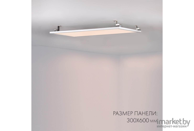 Светодиодная панель Arlight IM-300x1200A-40W White [23153]