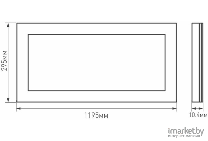 Светодиодная панель Arlight IM-300x1200A-40W White [23153]