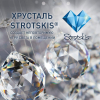 Бра Eurosvet 10098/1 серебро/тонированный хрусталь Strotskis