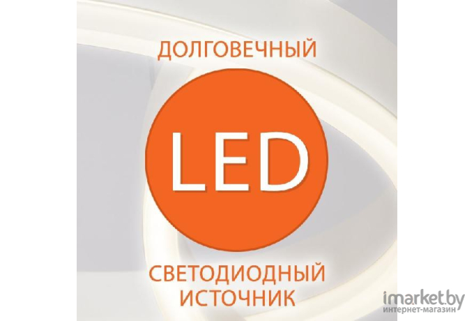 Бра Eurosvet 40139/1 LED 12W белый