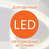 Бра Eurosvet 40138/1 LED 6W белый