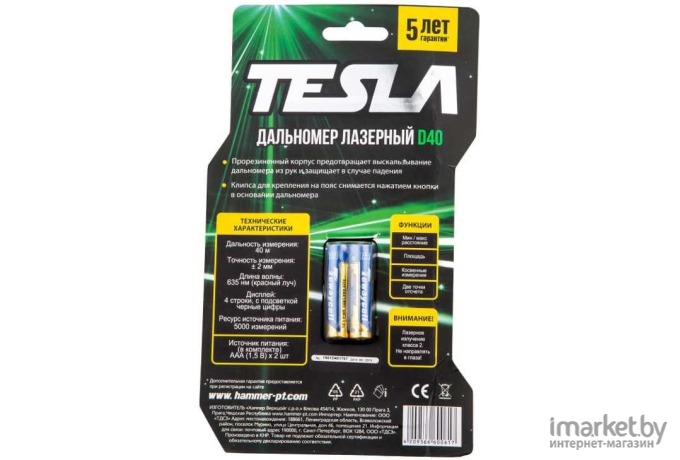 Лазерный дальномер Tesla D40