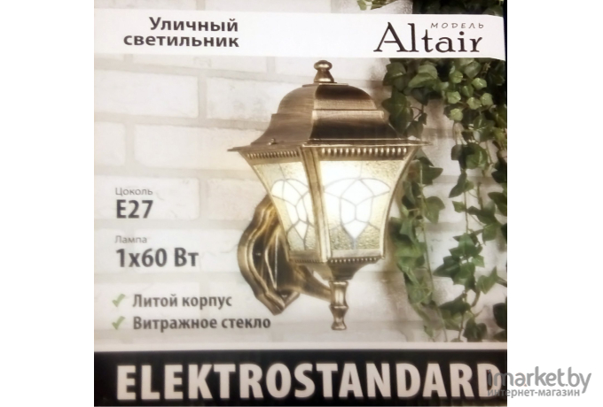 Уличный настенный светильник Elektrostandard Altair черное золото