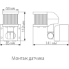 Датчик движения Elektrostandard SNS-M-05 12m 1,8-2,5m 1200W IP44 220 белый