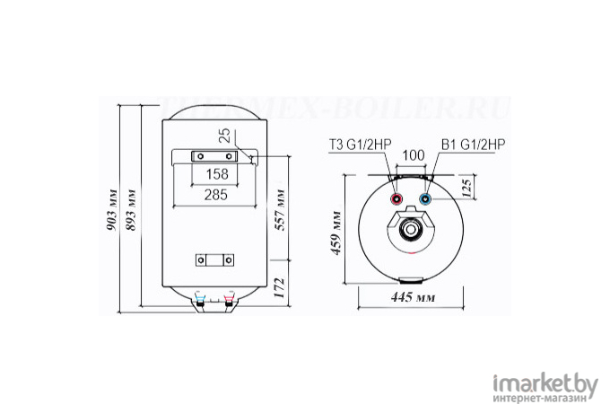 Накопительный водонагреватель Thermex TitaniumHeat 100 V