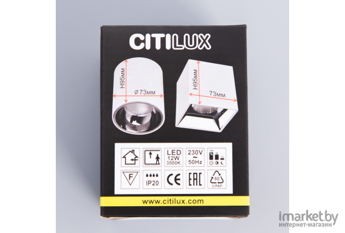 Накладной точечный светильник Citilux Старк  12W*3500K черный [CL7440211]