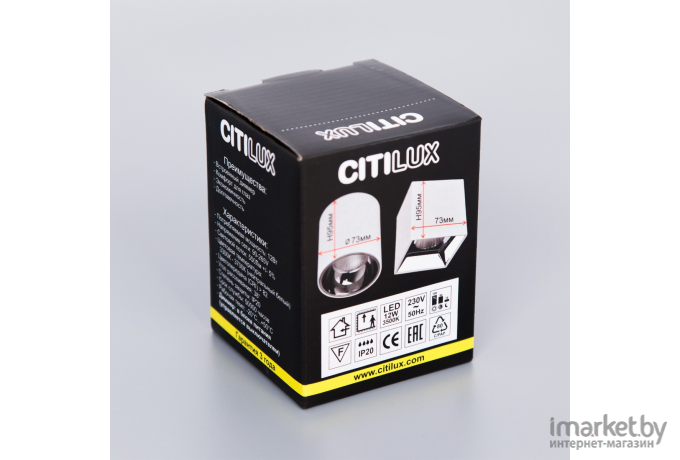 Накладной точечный светильник Citilux Старк  12W*3500K белый/черный [CL7440201]