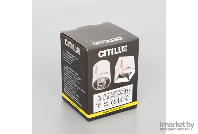 Накладной точечный светильник Citilux Старк  12W*3500K белый/хром [CL7440102]
