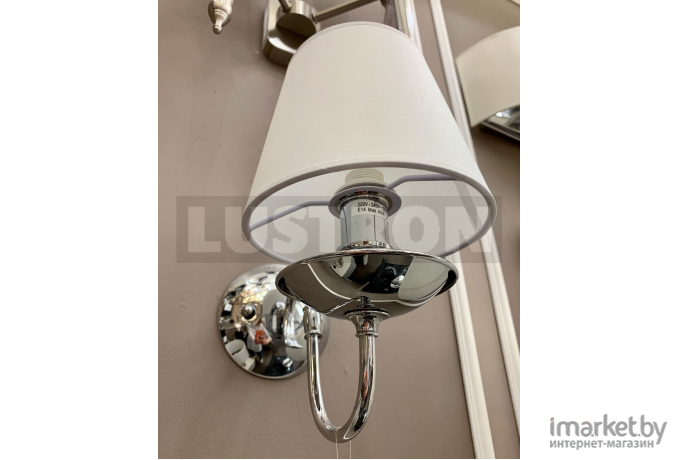 Бра NEWPORT L28*H28*SP16 cm E14 1*40W Chrome Shade white [21001/A]