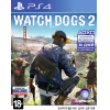 Игра для приставки PlayStation 4 Watch Dogs 2 русская версия [1CSC20002267]