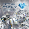 Бра Eurosvet 10102/2 античная бронза/прозрачный хрусталь Strotskis