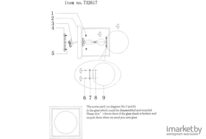 Бра Lightstar SB1471/1 Gabbia 1х40W E14 черный [732617]