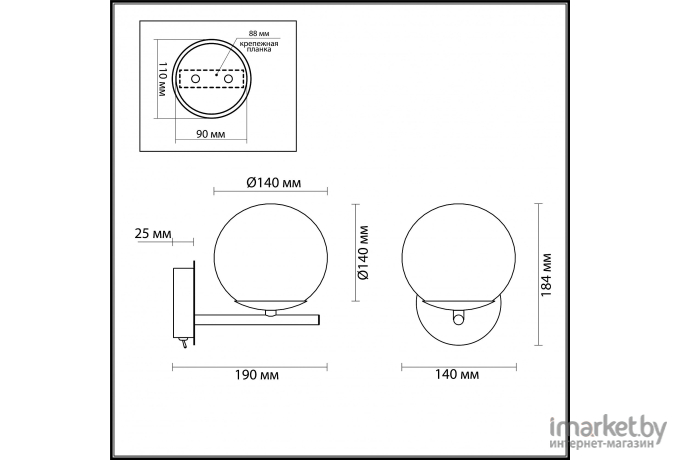 Бра Lumion LN20 058  E14 1*60W 220V SIERRA хром/голубой [4454/1WT]