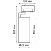 Трековый светильник Novotech NT19 018  IP20 LED 30W 220-240V Helix трехфазный черный [358258]