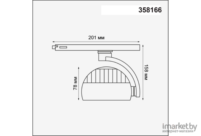 Трековый светильник Novotech 358166 NT19 020   IP20 LED 4000K 20W 100-240V CURL трехфазный черный