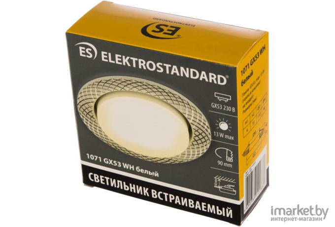 Встраиваемый точечный светильник Elektrostandard 1071 GX53 WH белый