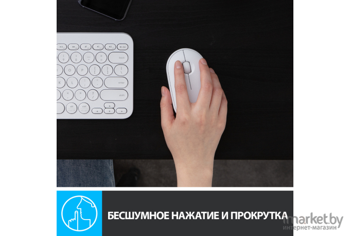 Мышь Logitech Pebble M350 [L910-005716]