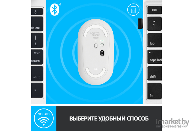 Мышь Logitech Pebble M350 [L910-005716]