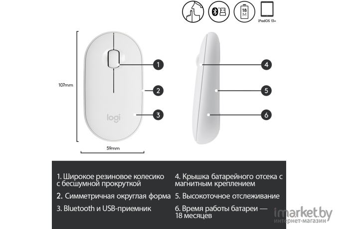 Мышь Logitech Pebble M350 [L910-005716]