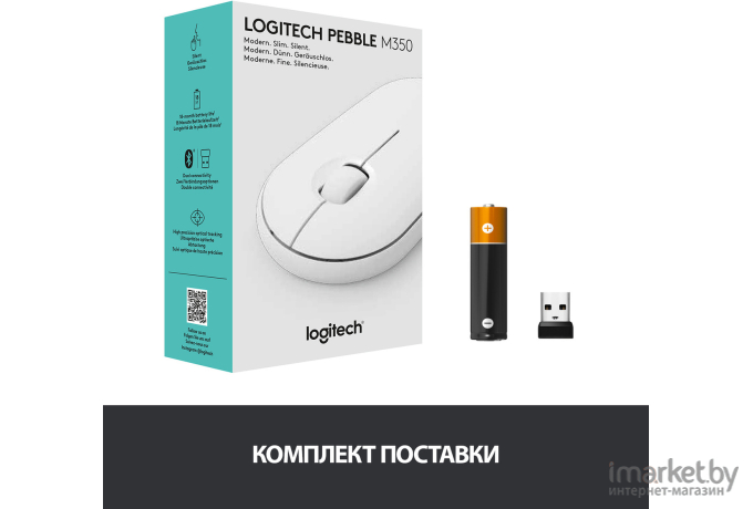 Мышь Logitech Pebble M350 [L910-005716]