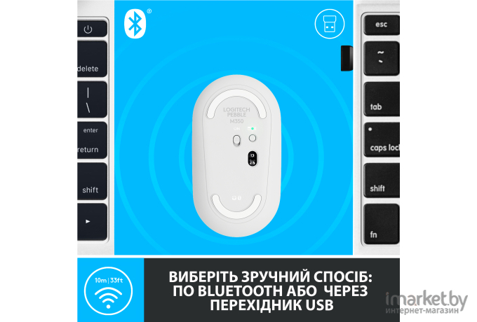 Мышь Logitech Pebble M350 [L910-005716]