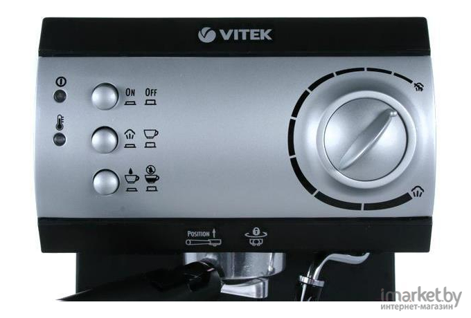 Кофеварка Vitek VT-1511