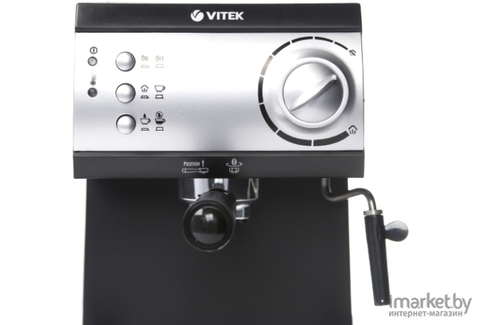 Кофеварка Vitek VT-1511