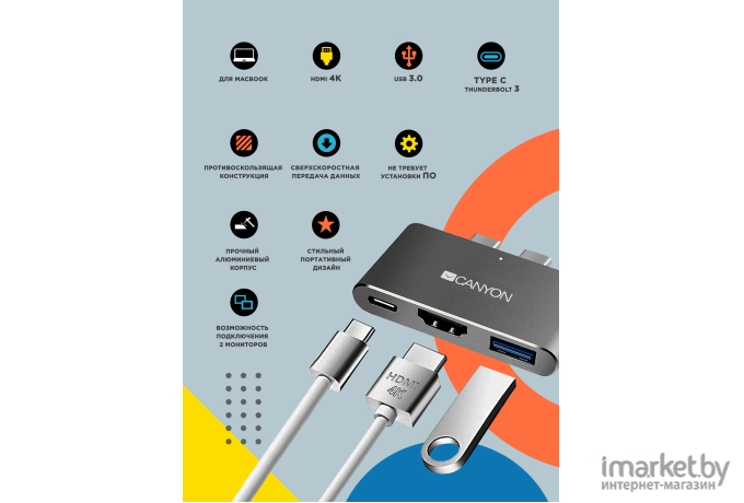 Док-станция для ноутбука Canyon CNS-TDS01DG