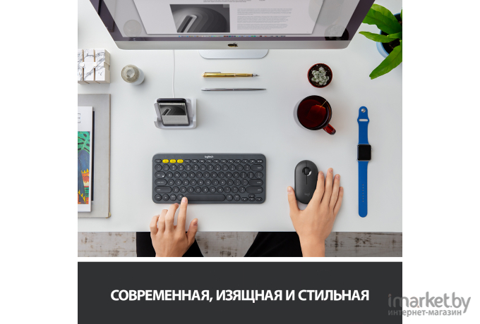 Мышь Logitech Pebble M350 [L910-005718]