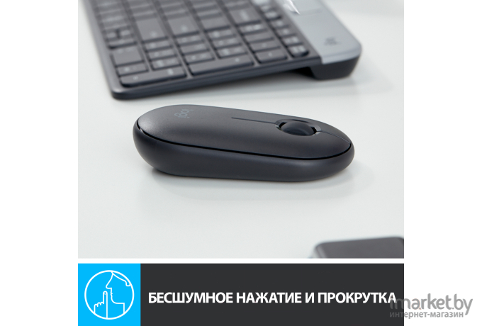 Мышь Logitech Pebble M350 [L910-005718]