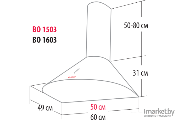 Вытяжка GEFEST ВО-1603 К12