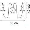 Бра Vitaluce V1333/2A